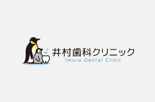 歯科検診について