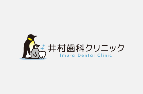 年末年始の休診日のご案内
